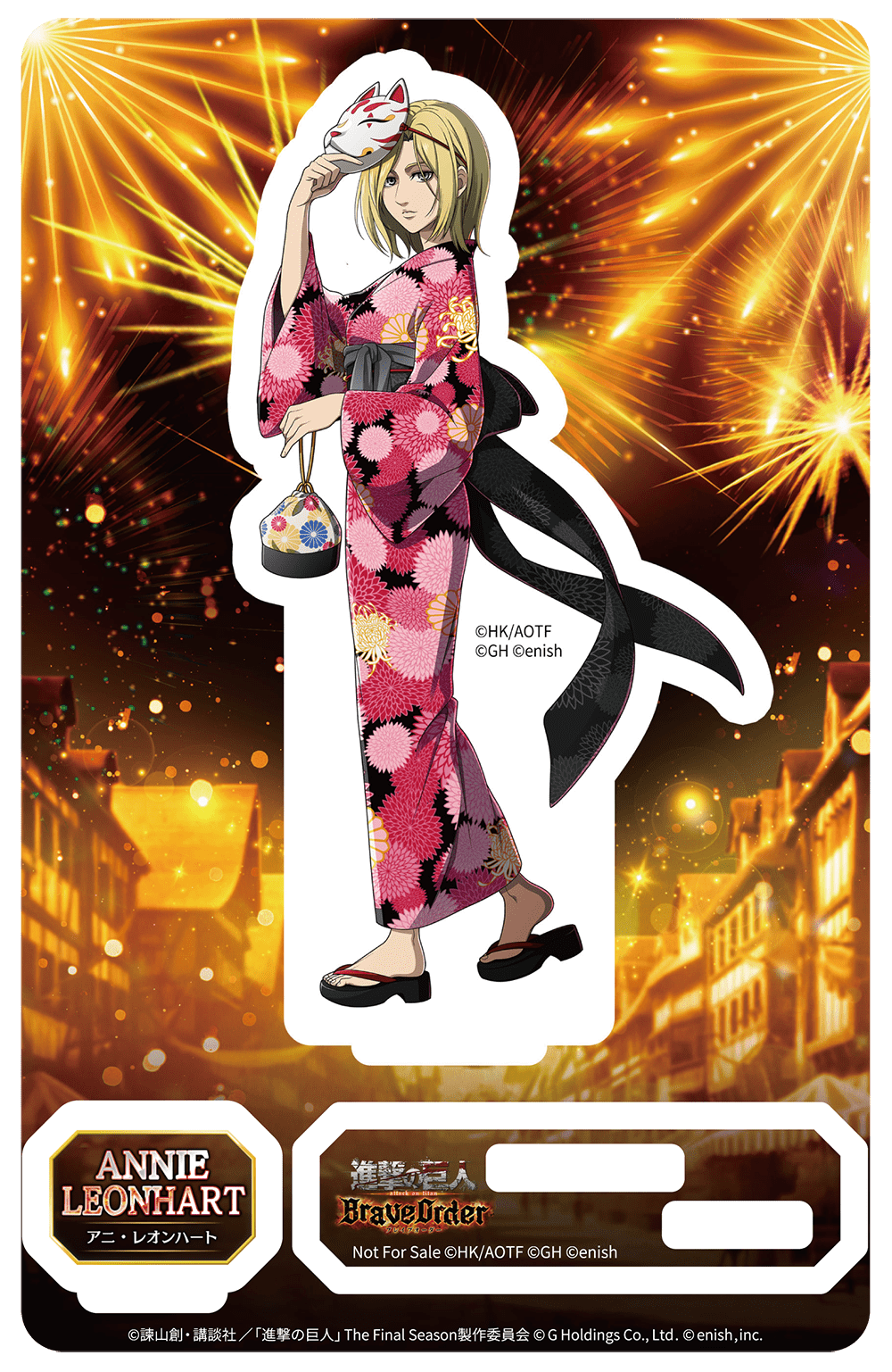 進撃の巨人Brave Order』 運営サイト｜enish