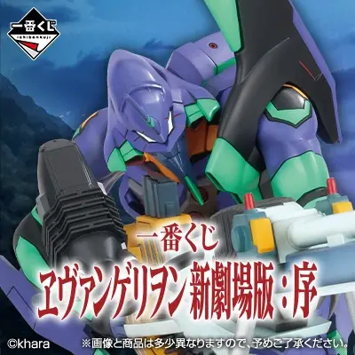 とるパカ！ あんさんぶるスターズ！～ハート型缶バッジVol.4～│株式