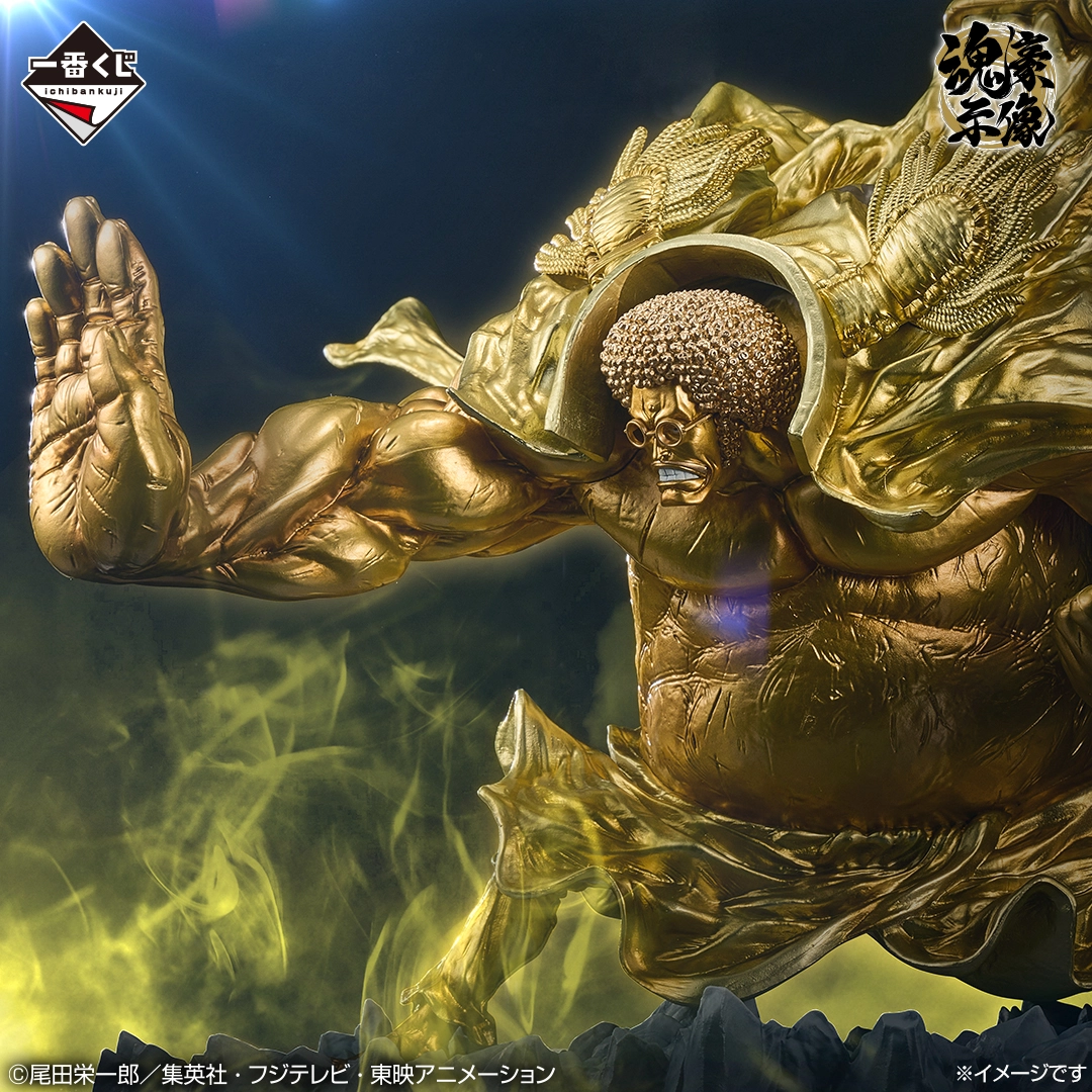 一番くじ ワンピース EX 悪魔を宿す者達 vol.3｜一番くじ倶楽部