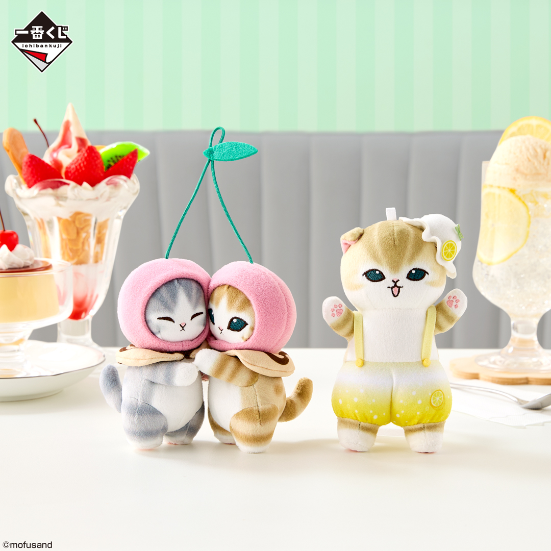 一番くじ mofusand ～Fruit Parlor～｜一番くじ倶楽部｜BANDAI SPIRITS
