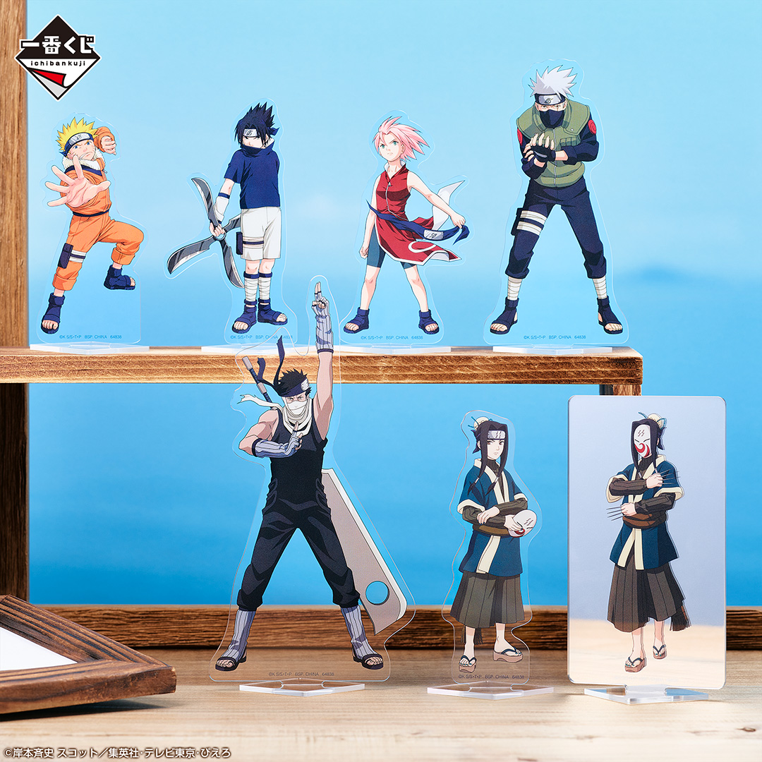 一番くじ NARUTO-ナルト- 波の国編｜一番くじ倶楽部｜BANDAI SPIRITS