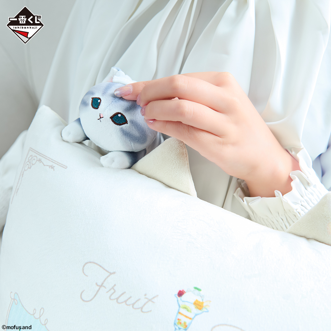 一番くじ mofusand ～Fruit Parlor～｜一番くじ倶楽部｜BANDAI SPIRITS