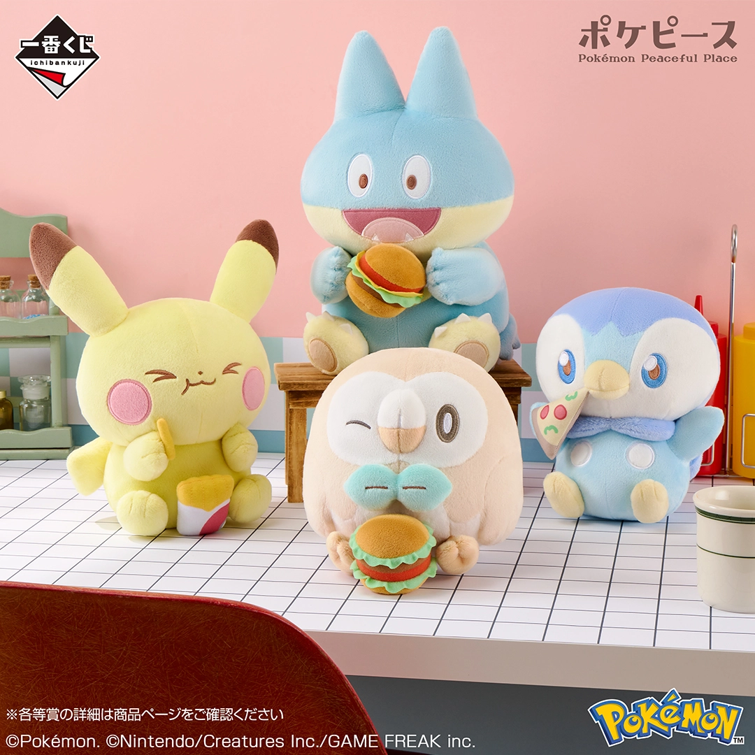 一番くじ ポケピース ～“PEACE”なダイナーへようこそ～｜一番くじ