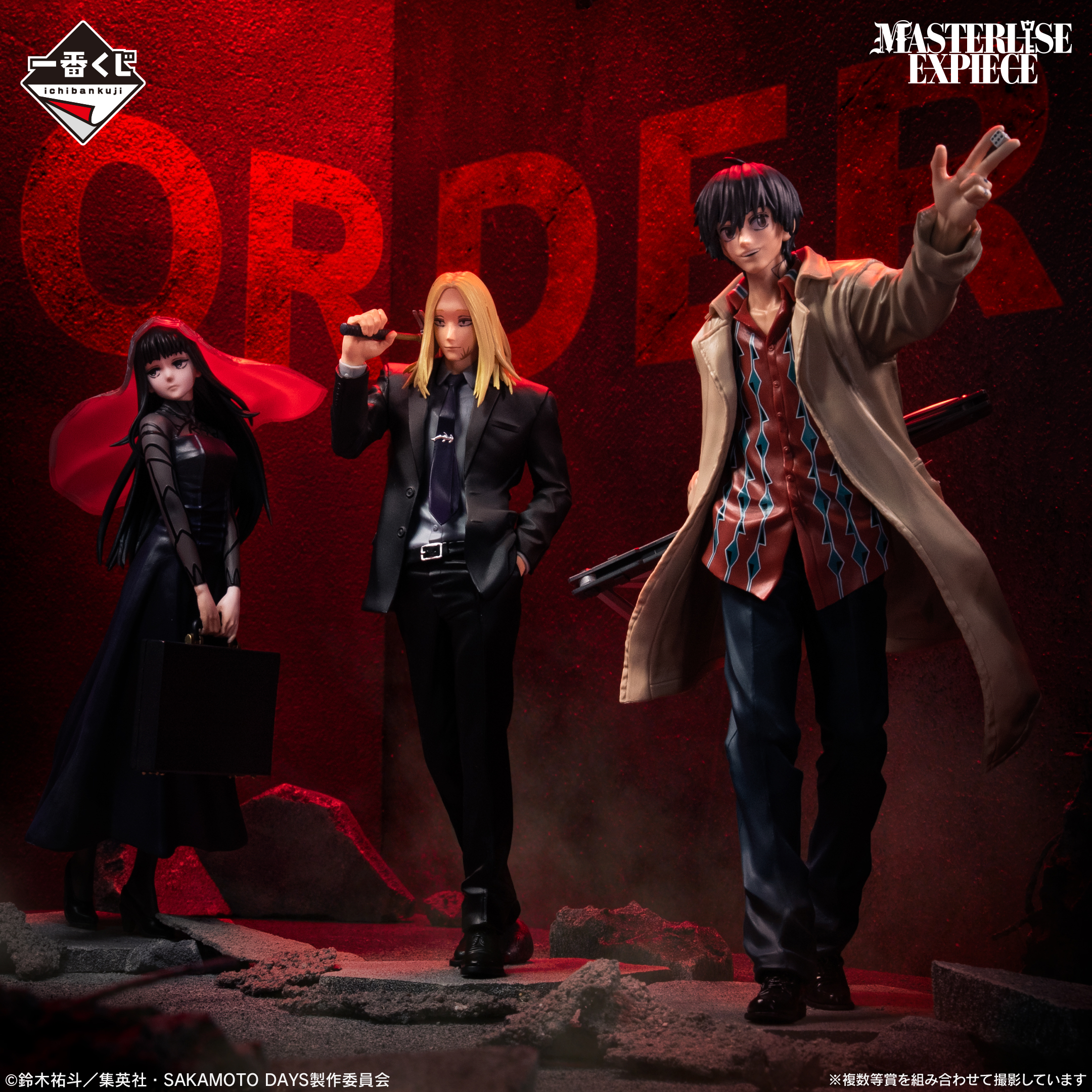 一番くじ SAKAMOTO DAYS vol.2｜一番くじ倶楽部｜BANDAI SPIRITS公式