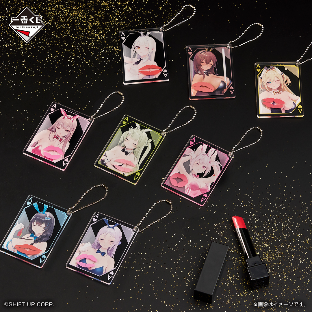 一番くじ 勝利の女神：NIKKE CHAPTER5｜一番くじ倶楽部｜BANDAI