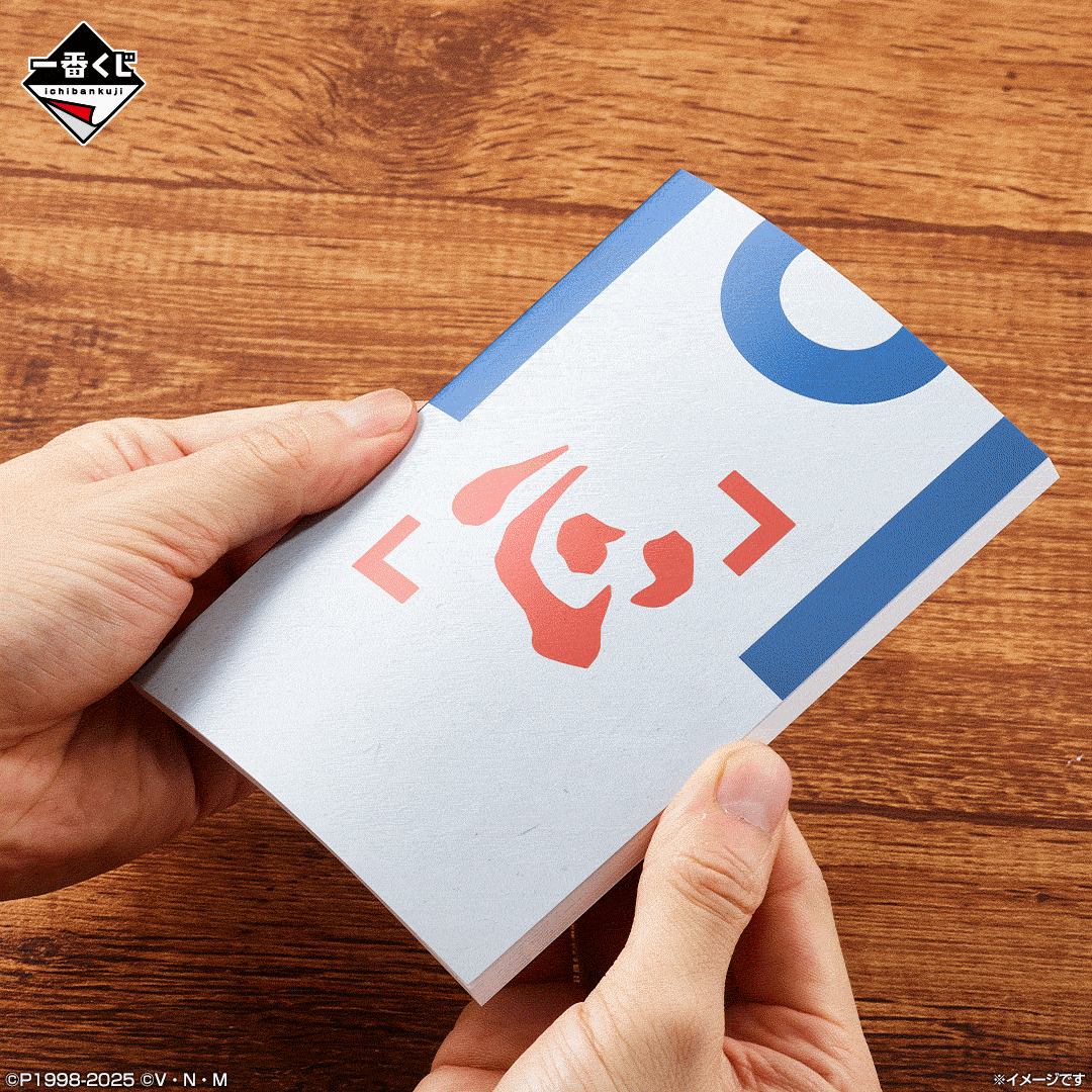 一番くじ HUNTER×HUNTER CHMERA ANT ➁｜一番くじ倶楽部｜BANDAI