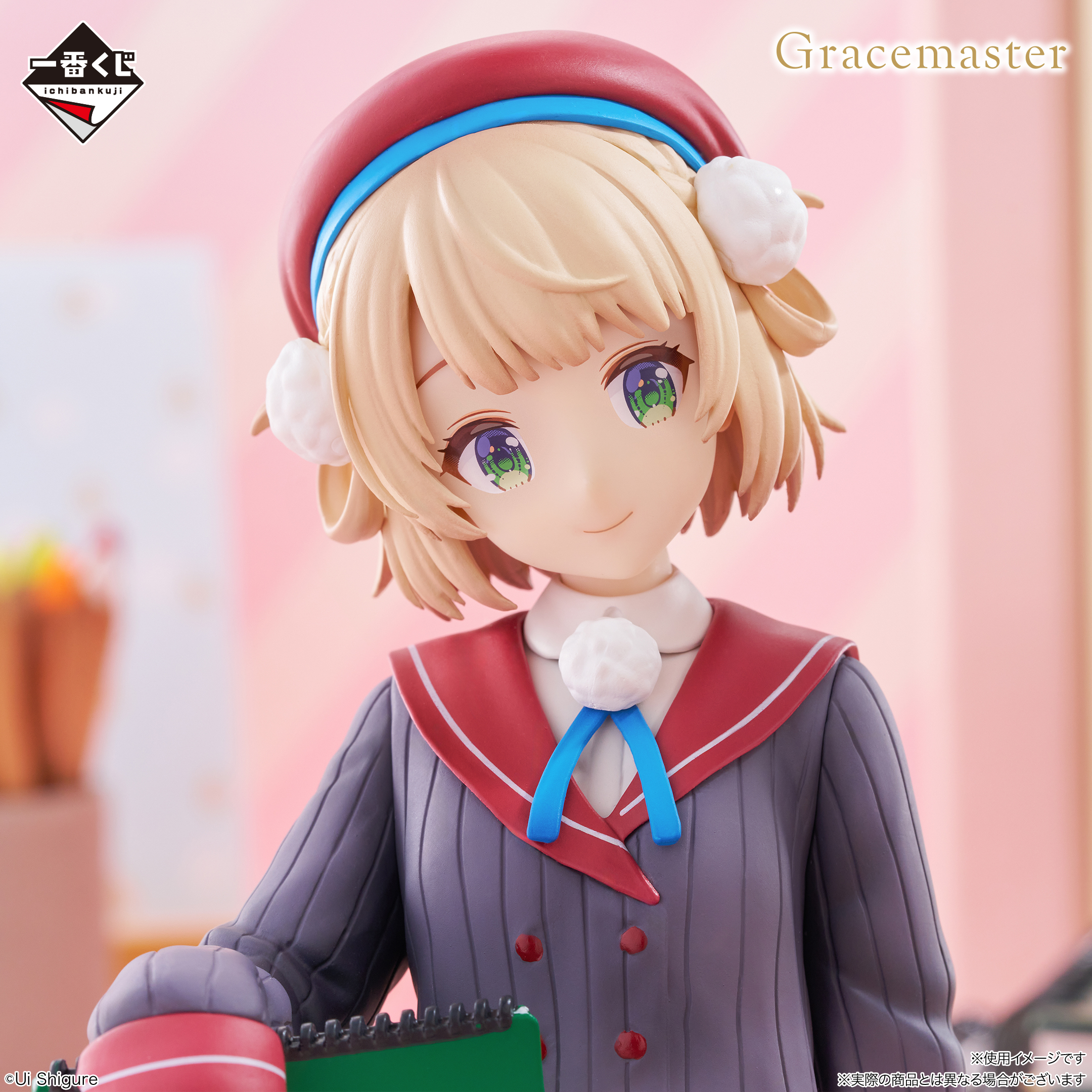 一番くじ しぐれうい｜一番くじ倶楽部｜BANDAI SPIRITS公式 一番くじ