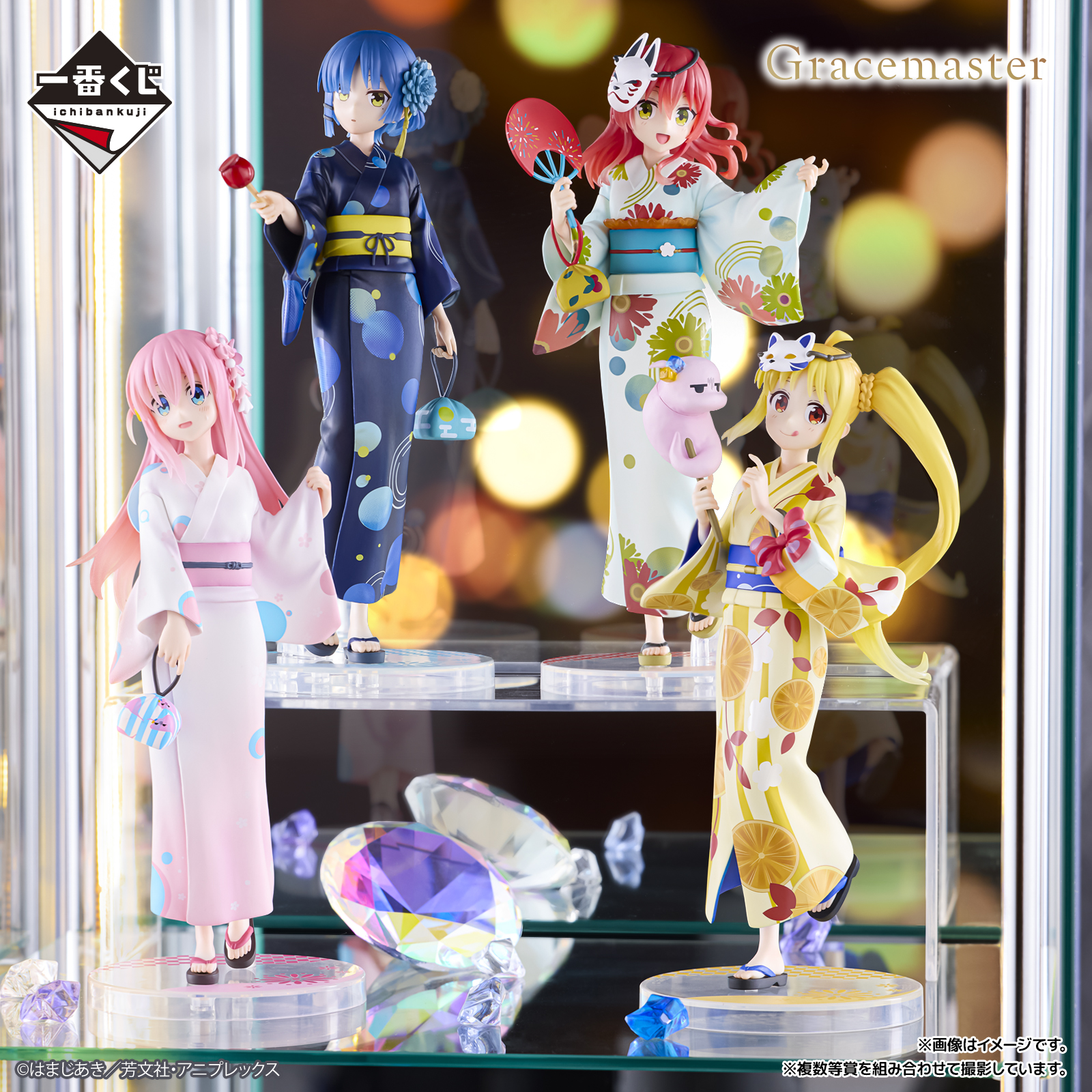 一番くじ アニメ「ぼっち・ざ・ろっく！」VOLUME 4｜一番くじ倶楽部