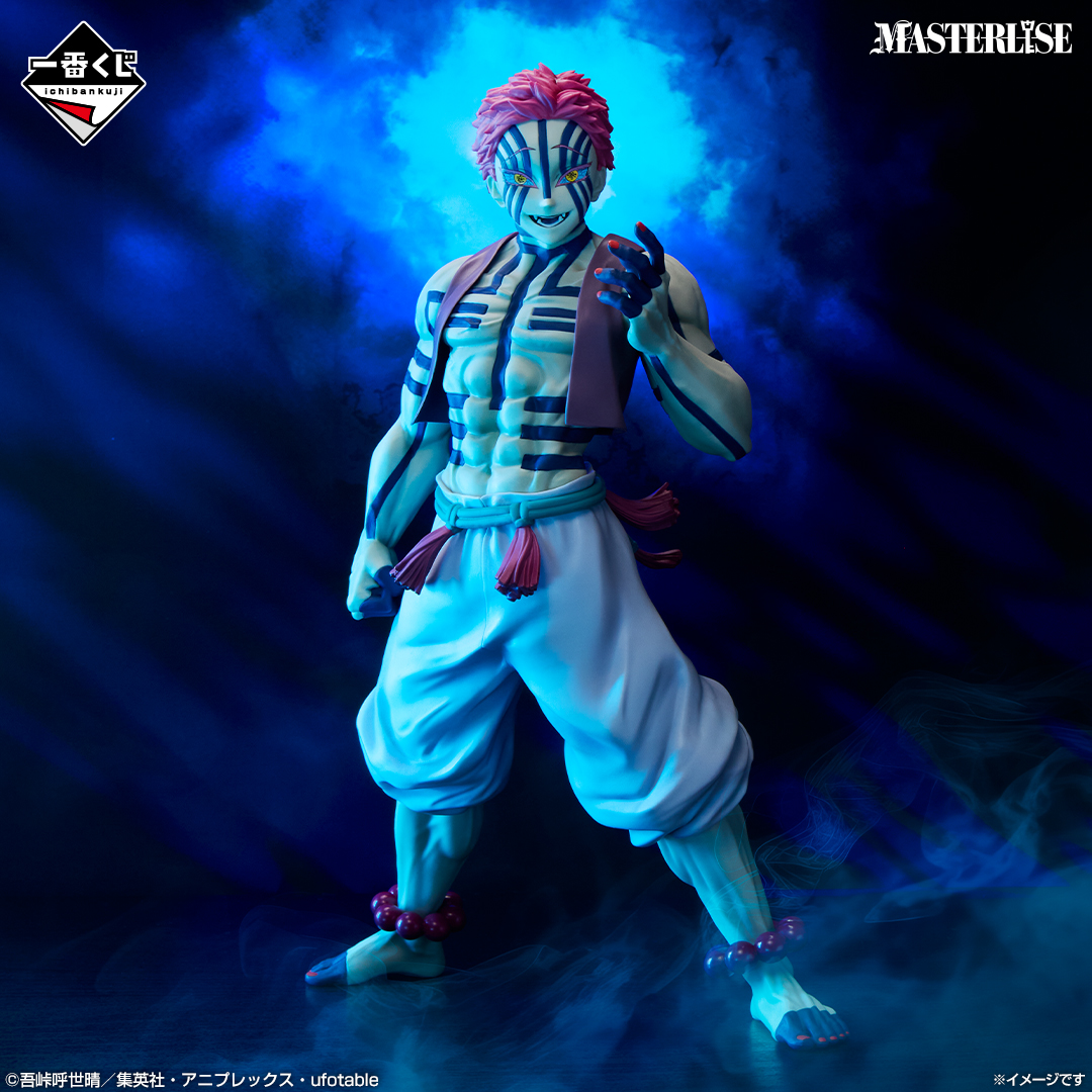 一番くじ 鬼滅の刃 ～上弦の参～｜一番くじ倶楽部｜BANDAI SPIRITS公式
