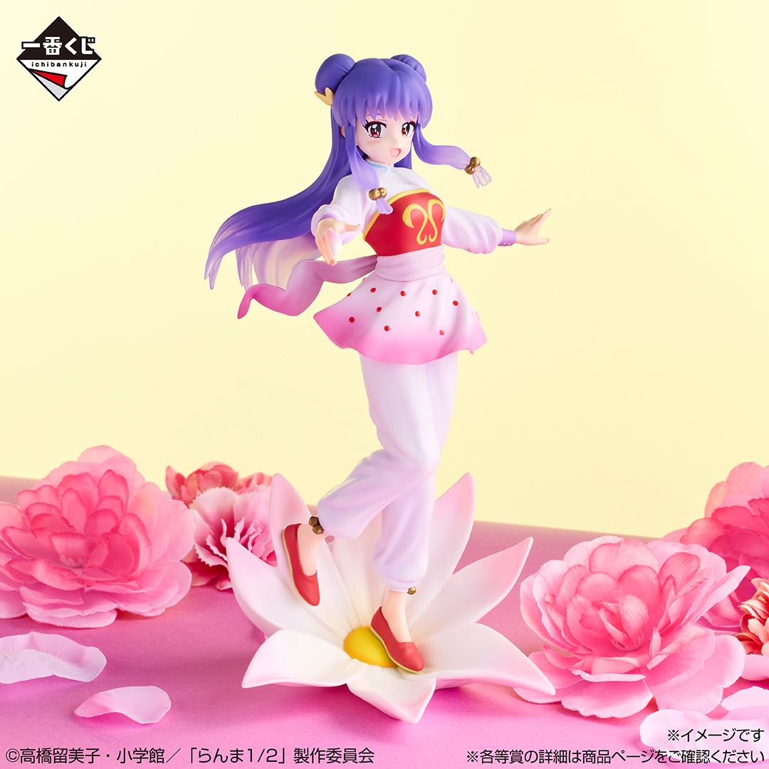 一番くじ TVアニメ「らんま1/2」 2弾｜一番くじ倶楽部｜BANDAI SPIRITS