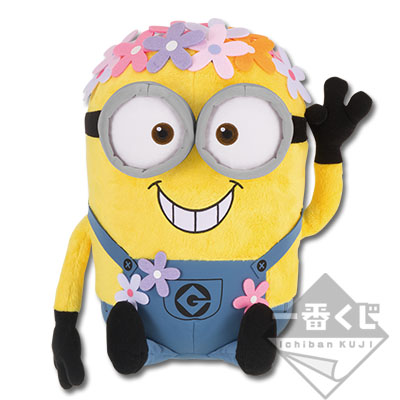 一番くじ 怪盗グルー～ミニオンズ☆BELLO！Springtime～｜一番くじ