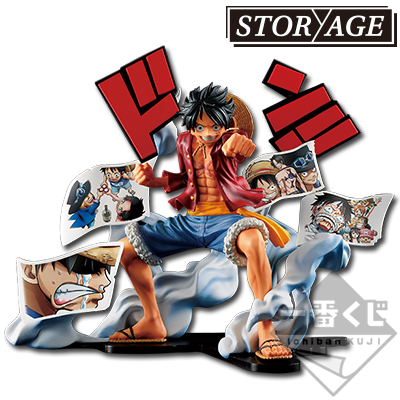 一番くじ ワンピース STORY-AGE｜一番くじ倶楽部｜BANDAI SPIRITS公式