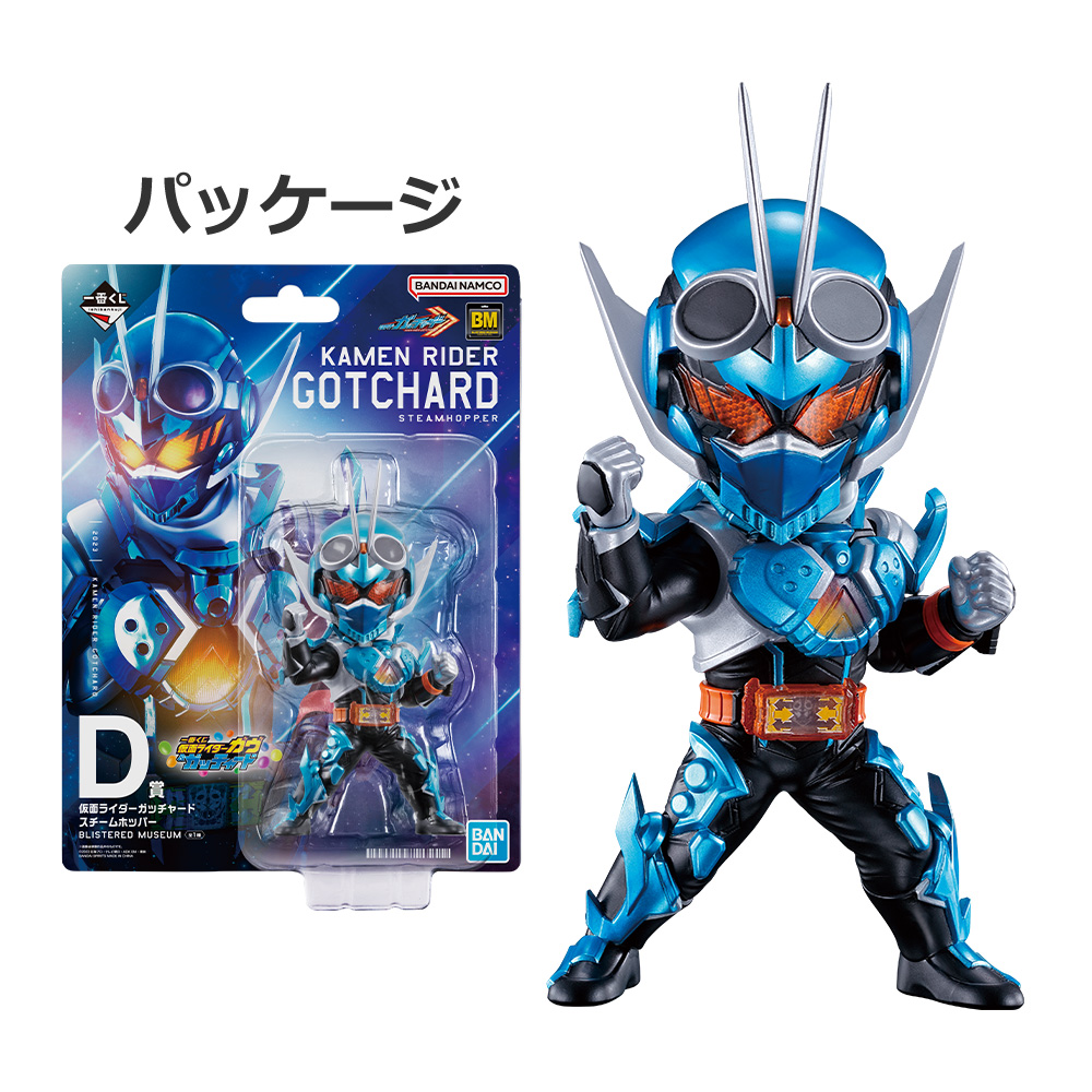 一番くじ 仮面ライダーガヴ&ガッチャード｜一番くじ倶楽部｜BANDAI