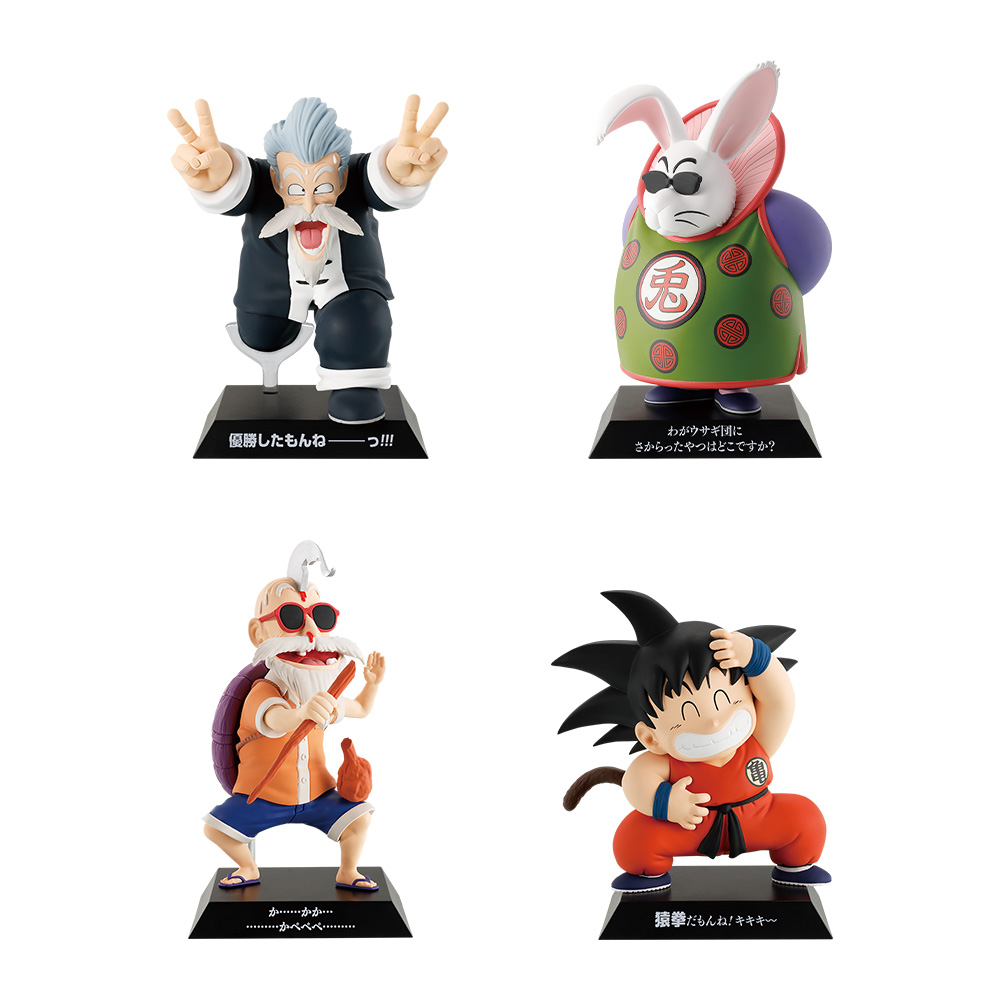 一番くじ ドラゴンボール EX 孫悟空修業編｜一番くじ倶楽部｜BANDAI