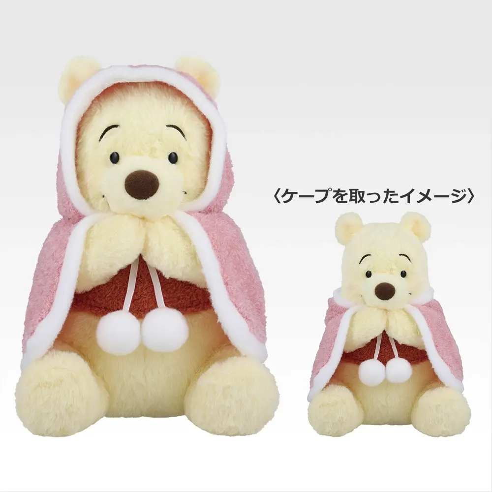 一番くじ〈くまのプーさん〉Cozy Winter Days｜一番くじ倶楽部｜BANDAI