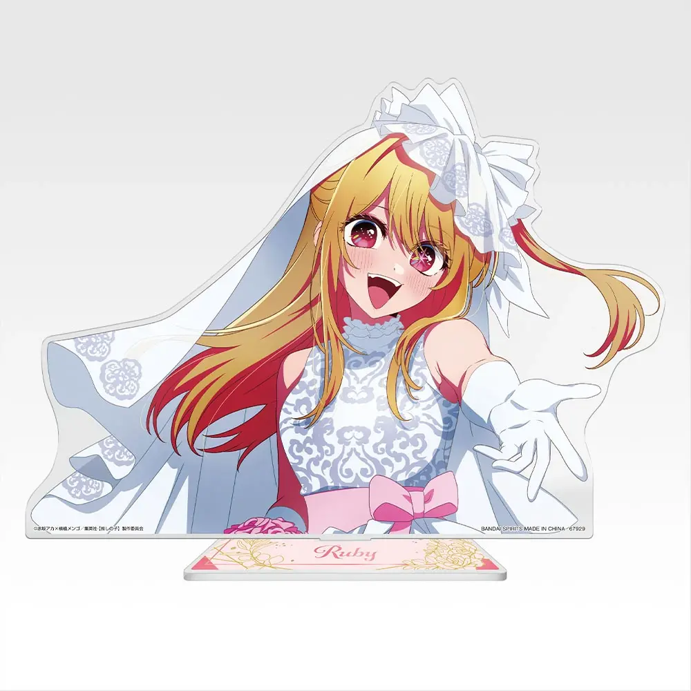 一番くじ 【推しの子】～夢の花束～｜一番くじ倶楽部｜BANDAI SPIRITS