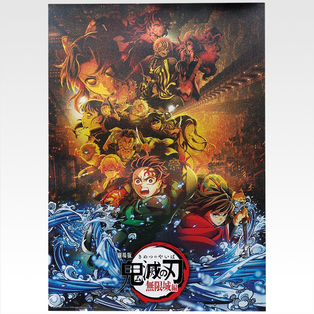 一番くじ 鬼滅の刃 ～雷の兄弟～│株式会社BANDAI SPIRITS（バンダイ