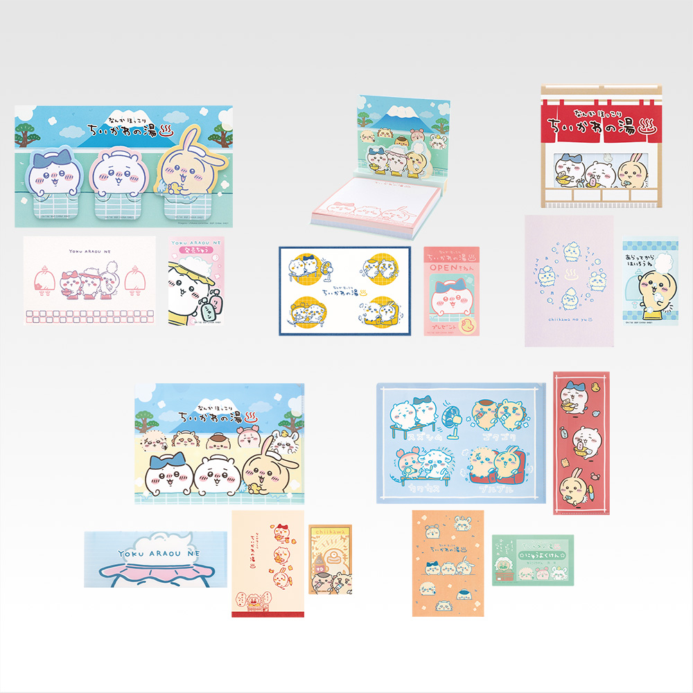 一番くじ ちいかわ ～なんかほっこり ちいかわの湯～｜一番くじ倶楽部