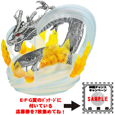 一番くじドラゴンボール改～激突編～｜一番くじ倶楽部｜BANDAI SPIRITS