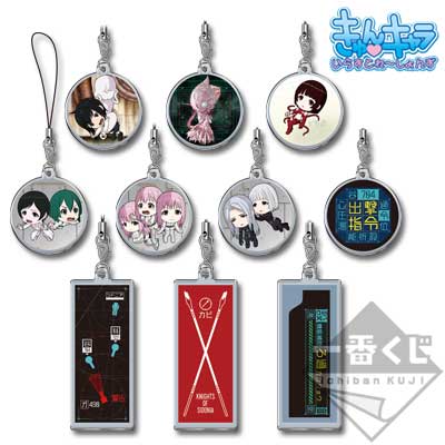 一番くじ シドニアの騎士 第九惑星戦役｜一番くじ倶楽部｜BANDAI