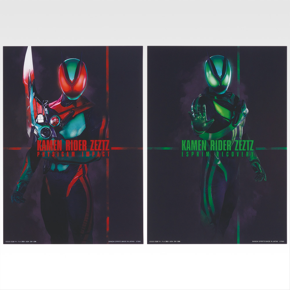 一番くじ 仮面ライダーゼッツ＆仮面ライダーガヴ｜一番くじ倶楽部