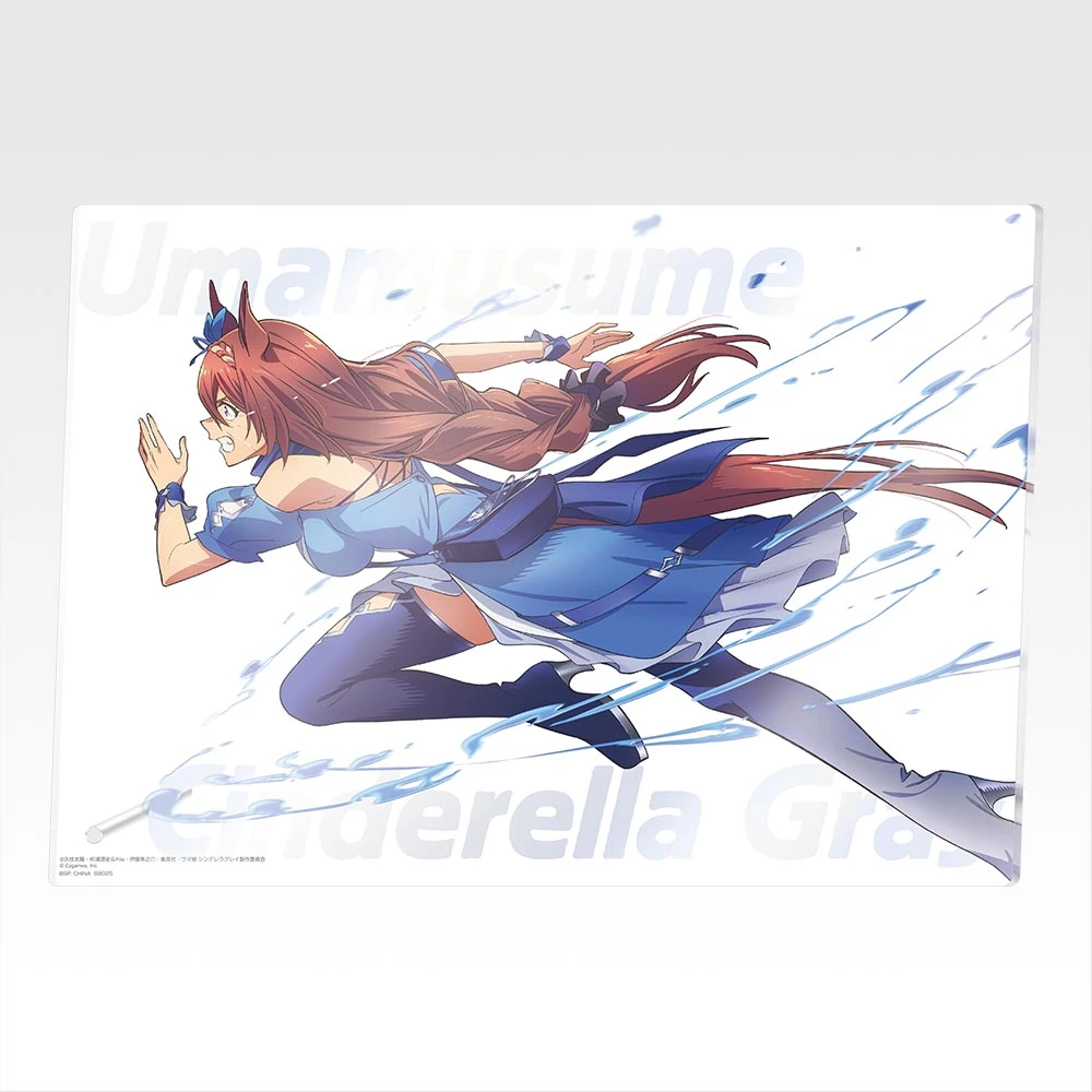 一番くじ アニメ『ウマ娘 シンデレラグレイ』 灰の怪物vs白い稲妻｜一