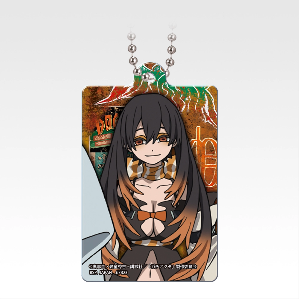 一番くじ ガチアクタ｜一番くじ倶楽部｜BANDAI SPIRITS公式 一番くじ