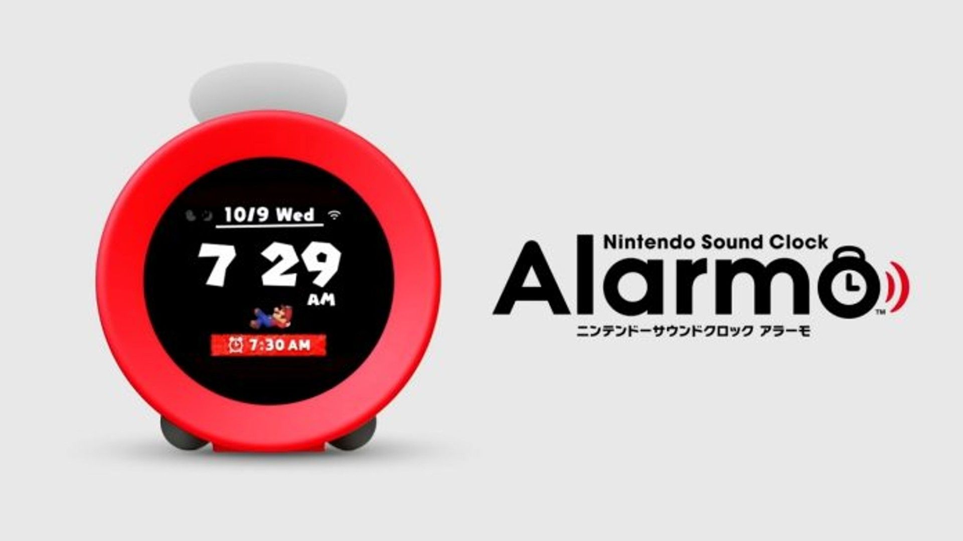 ニンテンドーサウンドクロック Alarmoはどこで買える？抽選販売情報