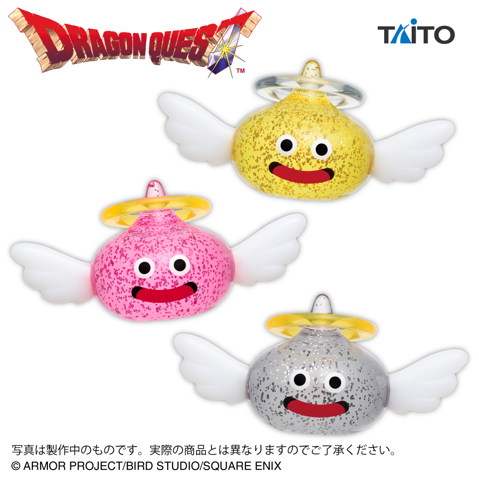 ドラゴンクエスト AM ビッグクリアフィギュア エンゼルスライム登場編