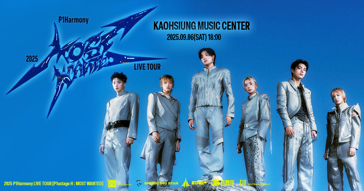 演唱會】2025 P1Harmony LIVE TOUR [P1ustage H：MOST WANTED] IN