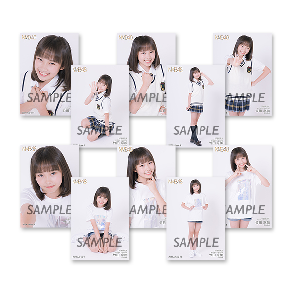 10期研究生 個別生写真10枚セット 竹田京加 - NMB48 OFFICIAL GOODS STORE