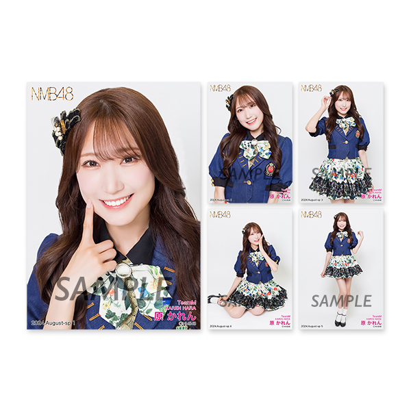 個別生写真5枚セット 2024.August Vol.1 原かれん(TeamM) - NMB48