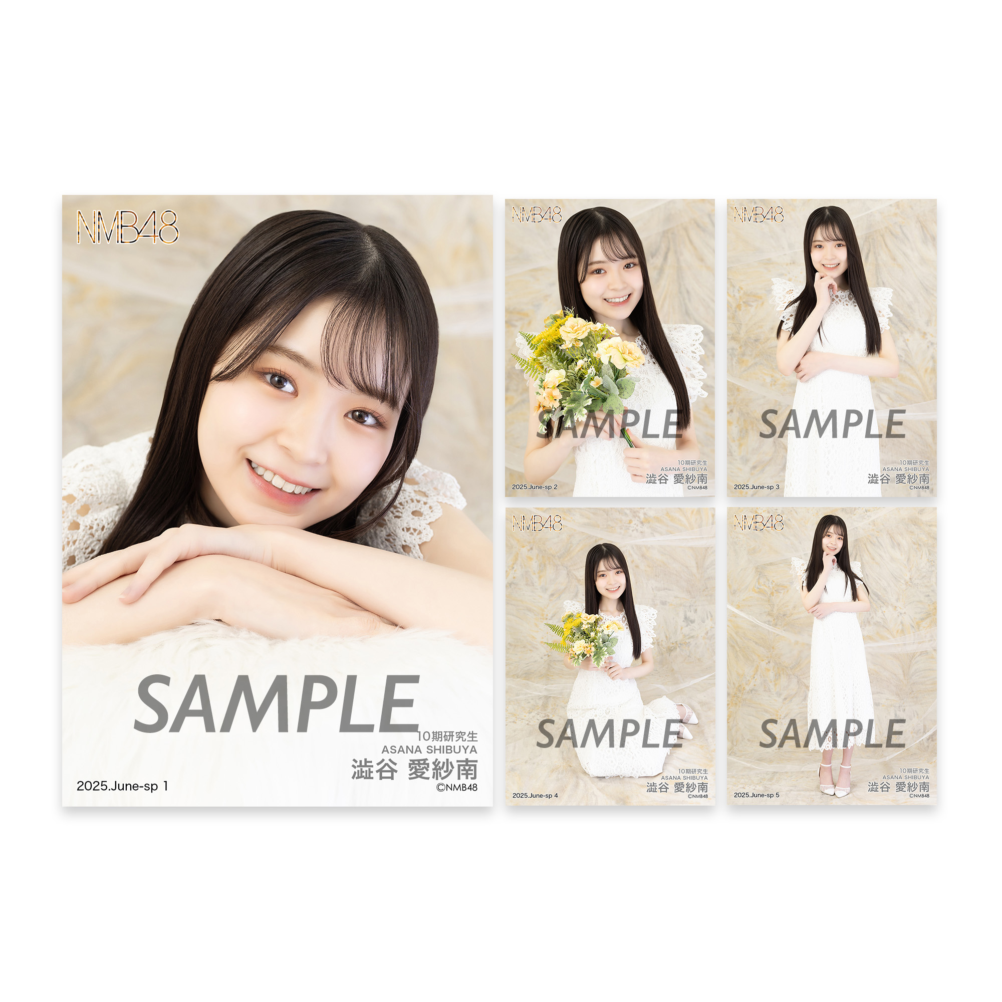 個別生写真5枚セット 2025.June Vol.2 澁谷愛紗南(10期研究生) - NMB48