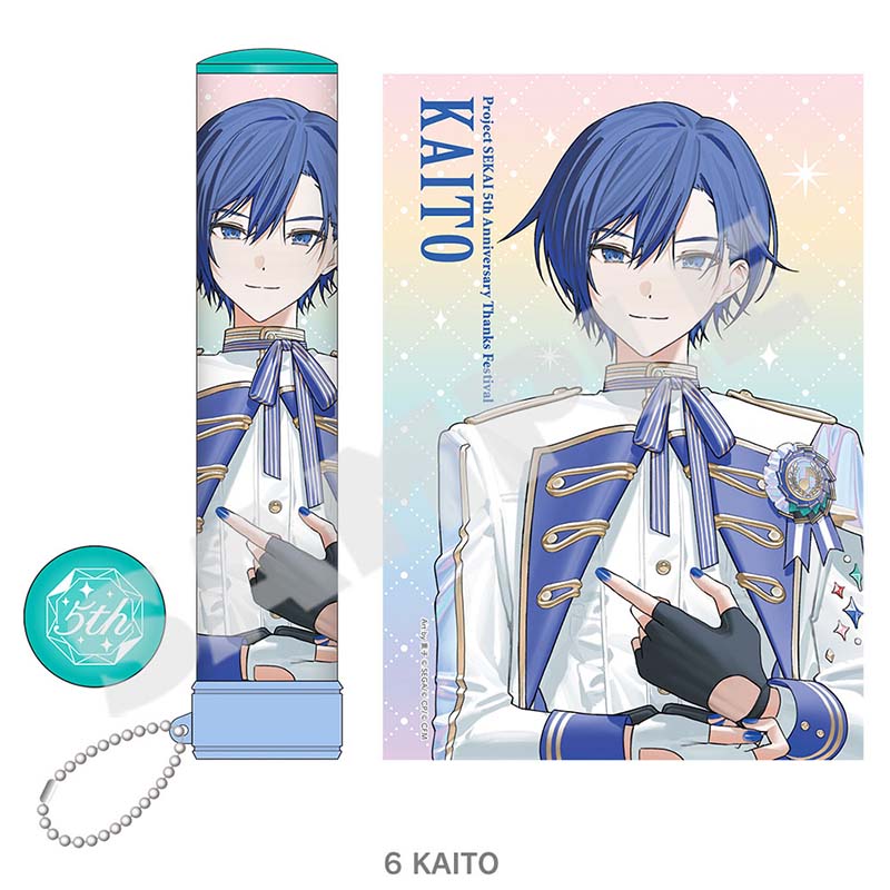 ペンライトチューブ - プロジェクトセカイ 感謝祭 ONLINE STORE