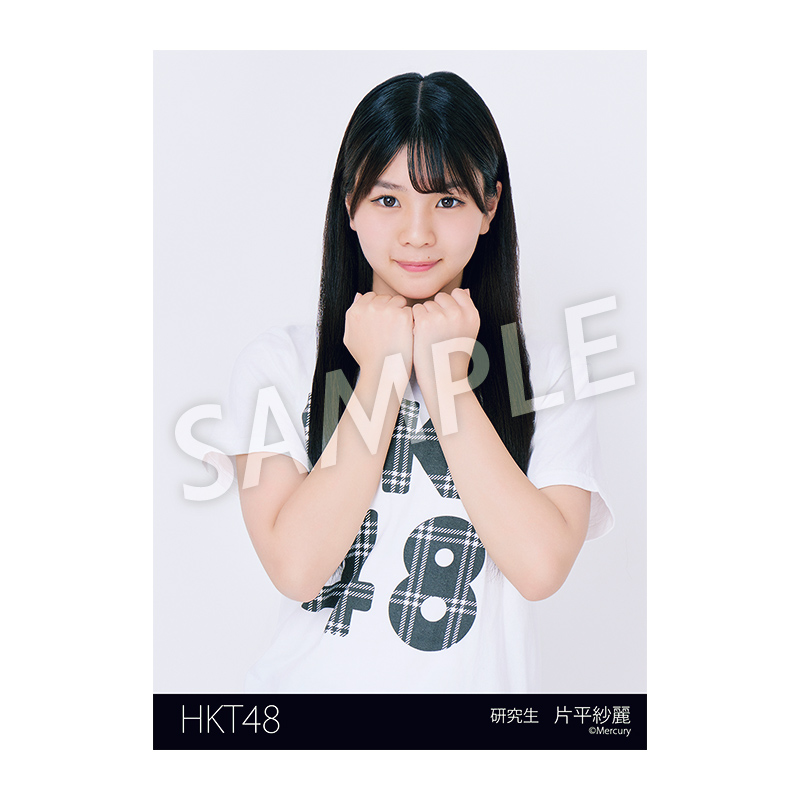 HKT48 7期生個別生写真5枚セット 片平紗麗 - HKT48 OFFICIAL GOODS STORE