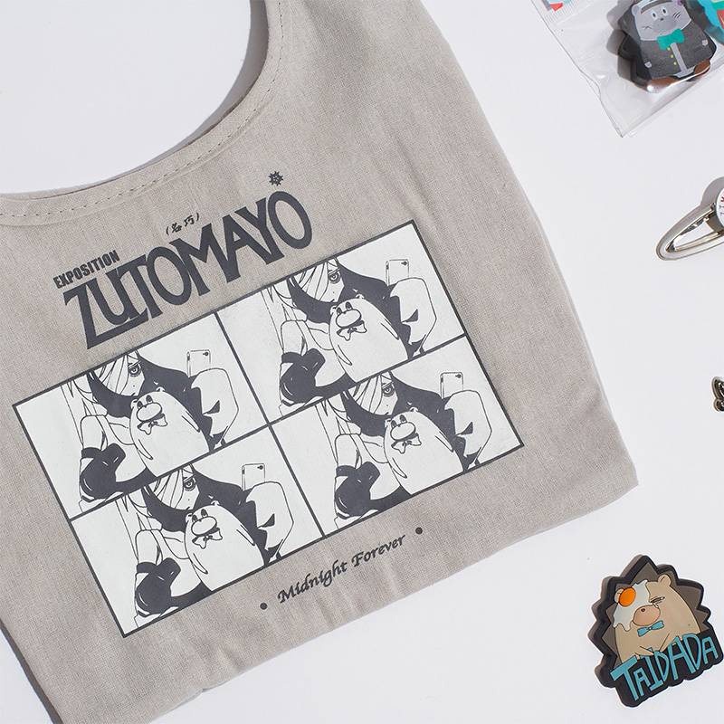 EXPO Gacha - ZUTOMAYO MART