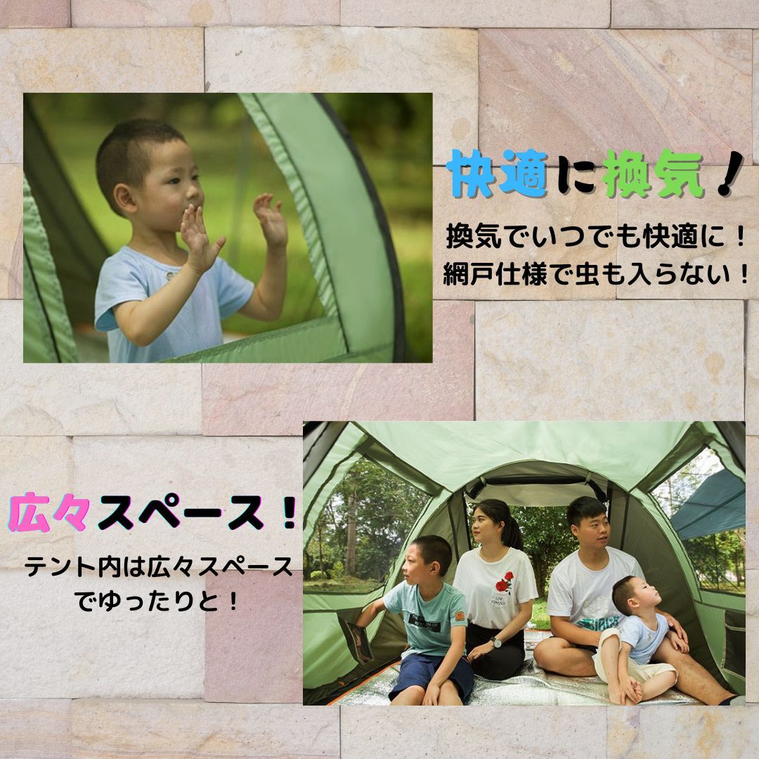 ポップアップテント アウトドア キャンプ 1秒開閉 UVカット テント