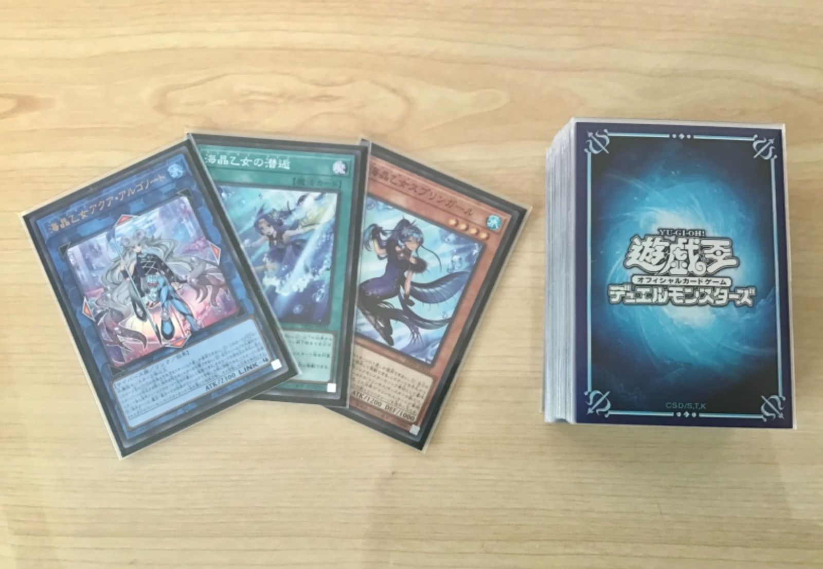 本格構築 【マリンセスデッキ】 メイン&エクストラ&二重スリーブ