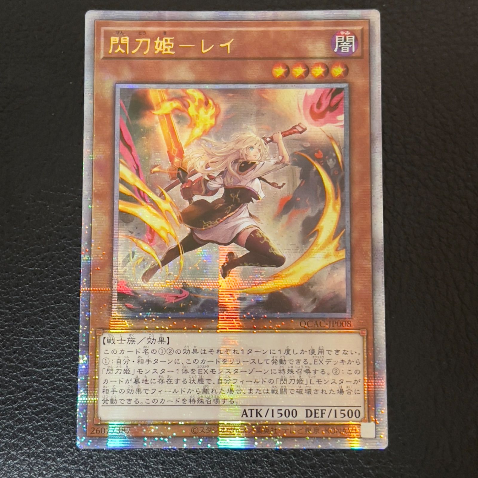 鑑定品】遊戯王 閃刀姫-シズク 絵違い 25th PSA10 鑑定品】遊戯王 閃刀