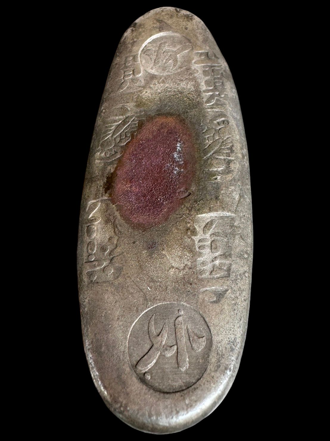 本物保証 文政丁銀 時代物 丁銀 古銭 銀貨 鑑定書付 132.4g 古美術