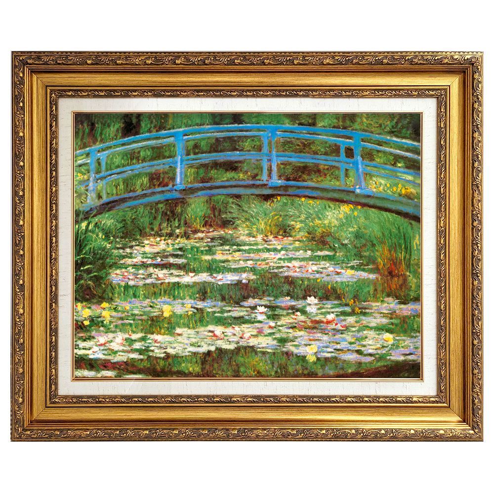 世界の名画】 10号 モネ 『睡蓮、日本橋』 P10号 複製画 透明ジェル