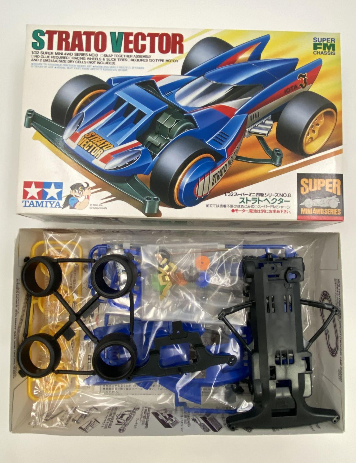 ♪) ミニ四駆 1/32 ストラトベクター スーパーミニ四駆シリーズ No.8