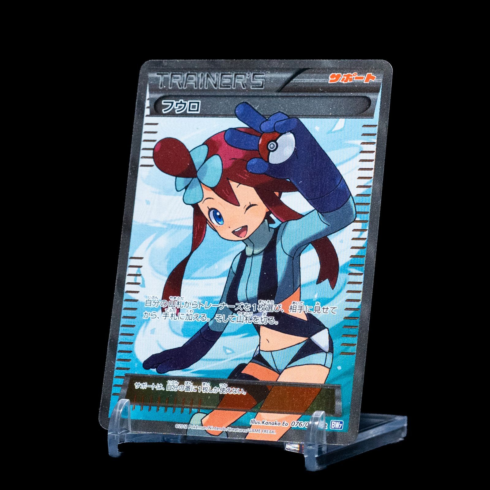 PSA10】フウロ プロモ PSA 10】フウロ 164/XY-P SR プロモ ポケモン