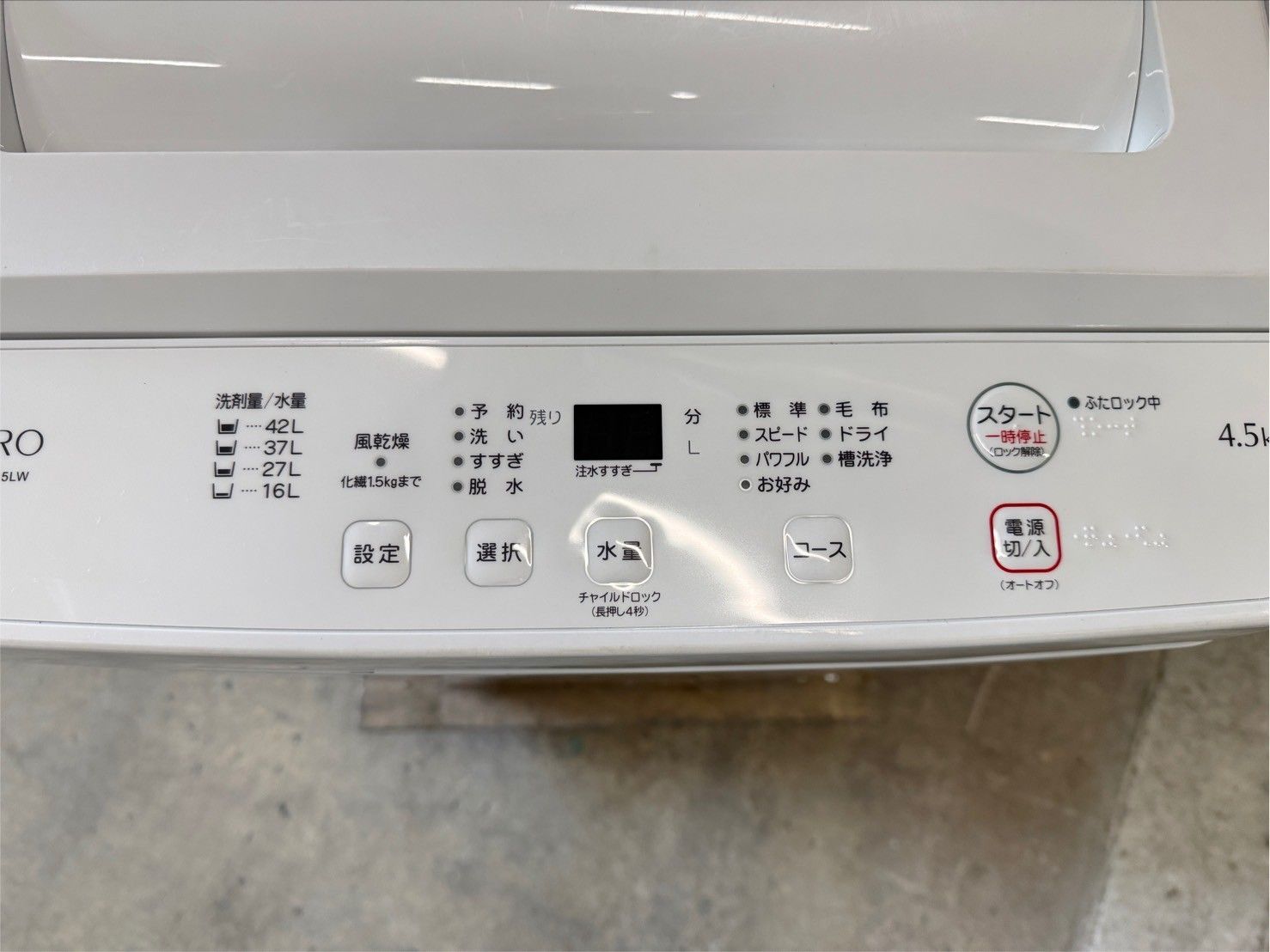 高年式】大阪送料無料☆3か月保障付き☆洗濯機☆ヤマダ☆4.5kg☆2025年