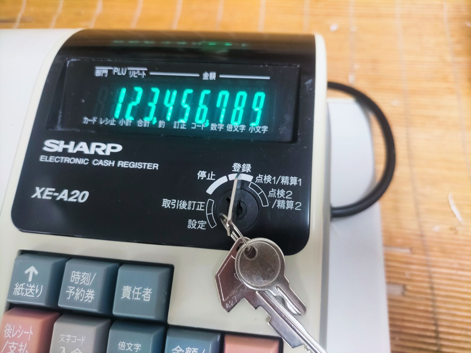 シャープレジスター XE-A20 店名設定無料ロゴ可能機種 673838 - メルカリ