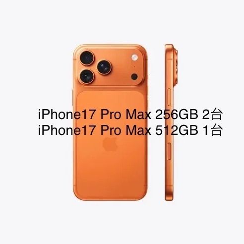 新入荷/国内正規品/Apple版/未開封Apple iPhone 17 Pro Max 256GB