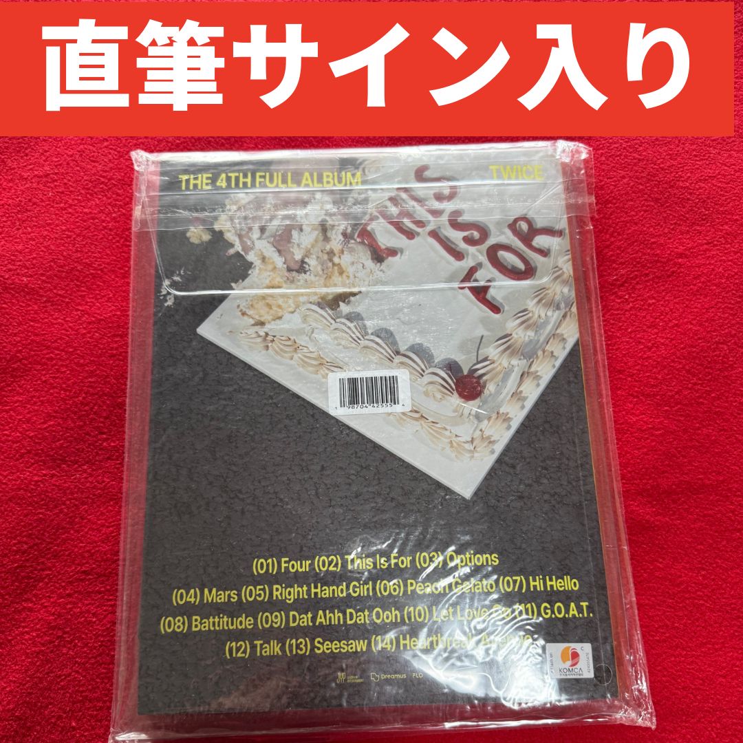 Twice THIS IS FOR 直筆サイン入りポストカード封入 US限定盤 IS Ver