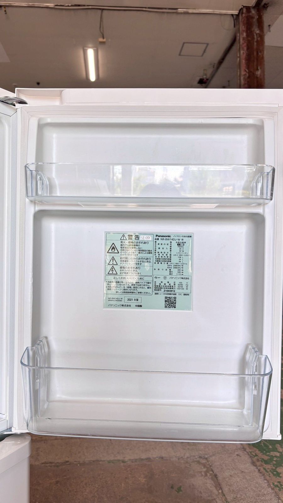 大阪送料無料☆3か月保障付き☆冷蔵庫☆パナソニック☆2ドア☆2021年