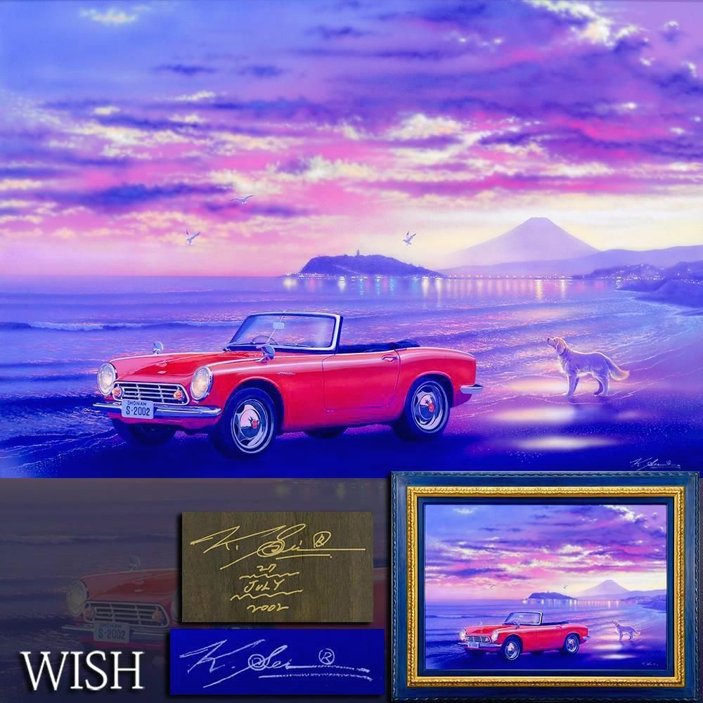 真作】【WISH】勢克史「江ノ島ドリーミング」油彩 20号 大作 ◇貴重