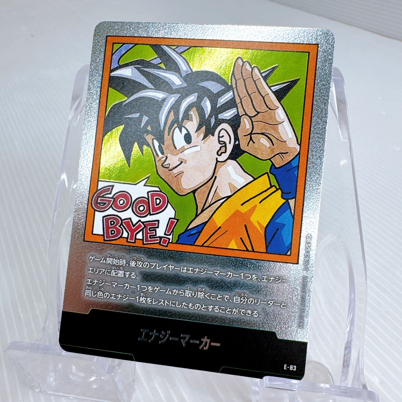 フュージョンワールドMANGAブースター02 エナジーマーカー 金 8巻